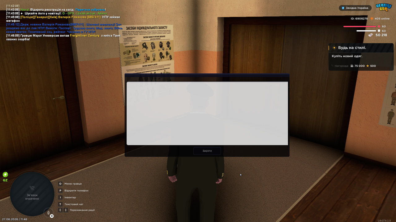 mta screen 2026 06 27 11 46 23