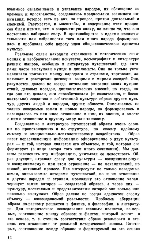 p0014