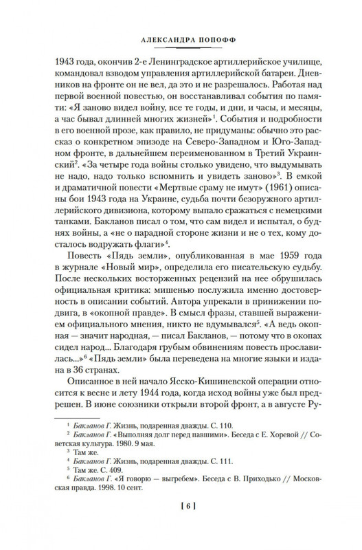 2-page-0004