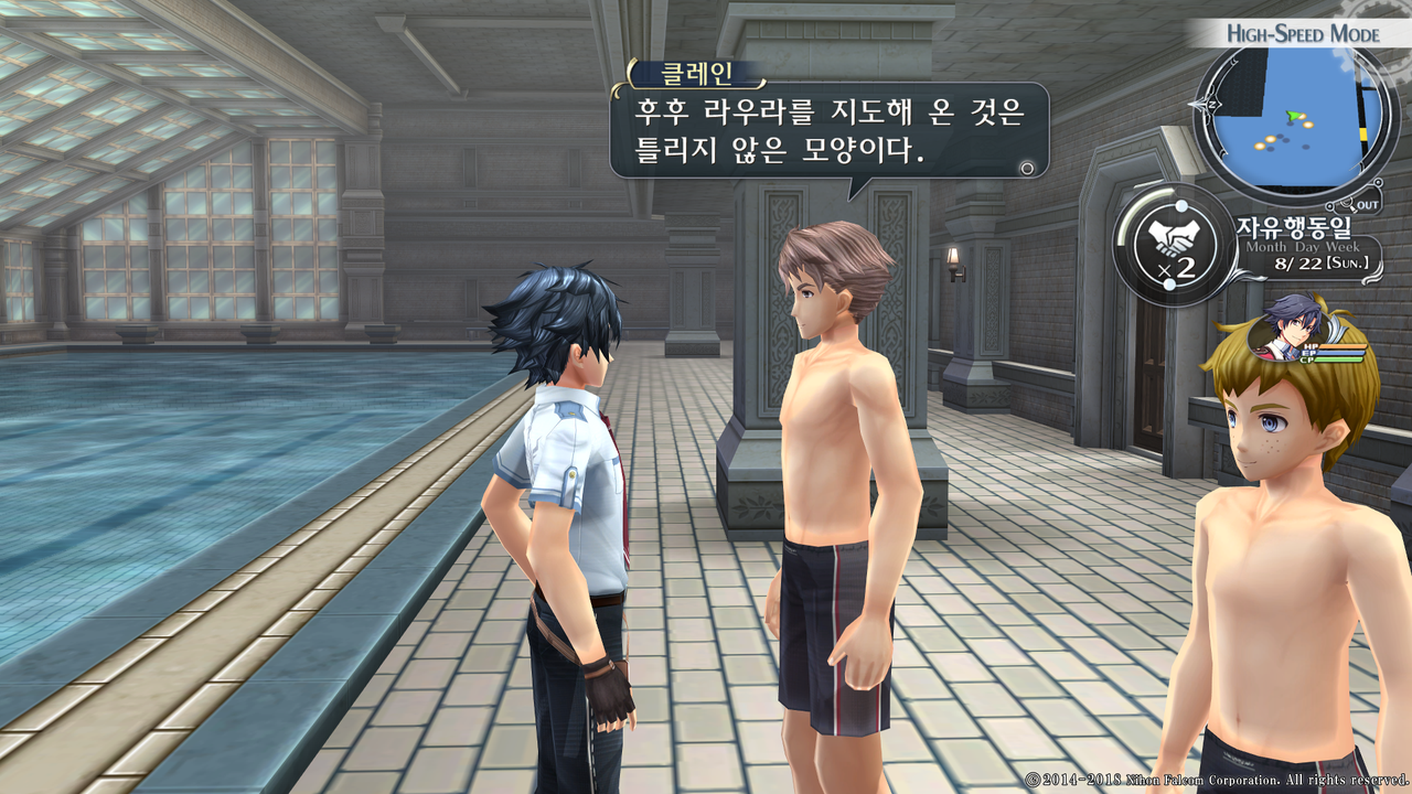 영웅전설 섬의 궤적 I_ Kai -Thors Military Academy 1204-_20210516043301