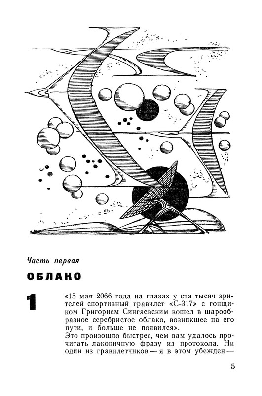 p0008