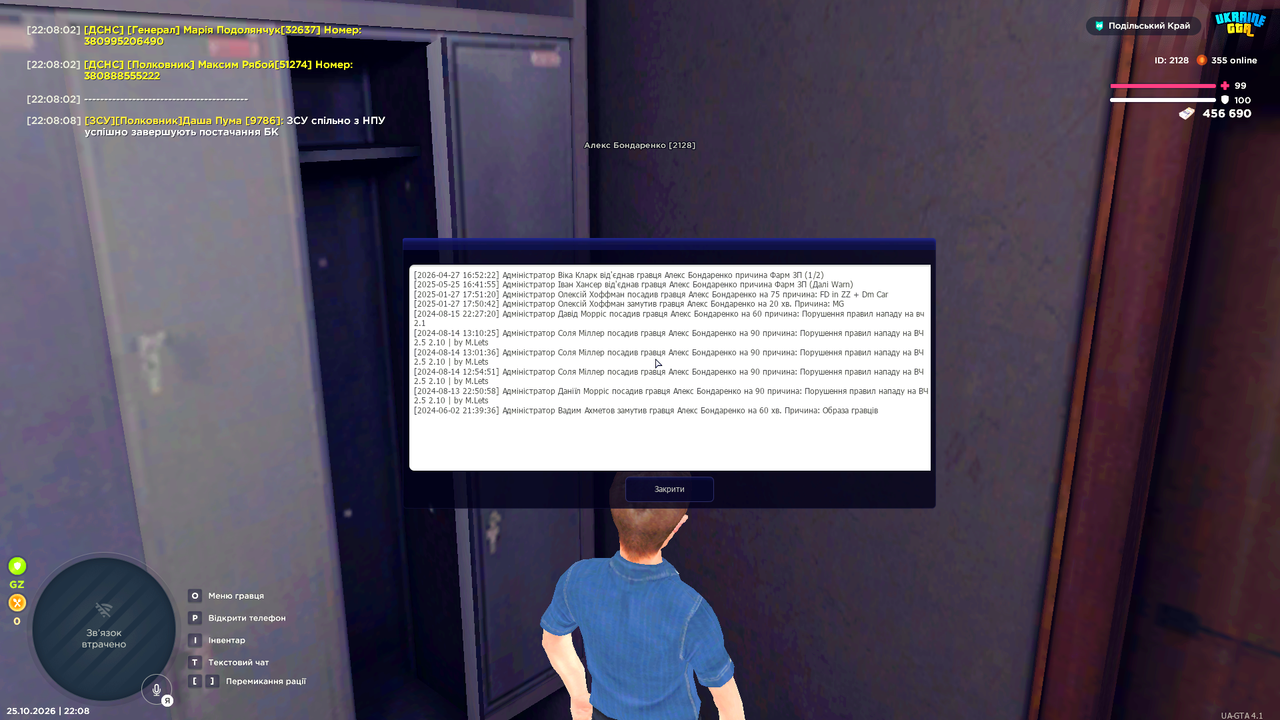 UKRAINE GTA 25 10 2026 22 08 15