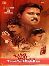 Bujji Ila Raa (2022) HDRip tamil Full Movie Watch Online Free MovieRulz
