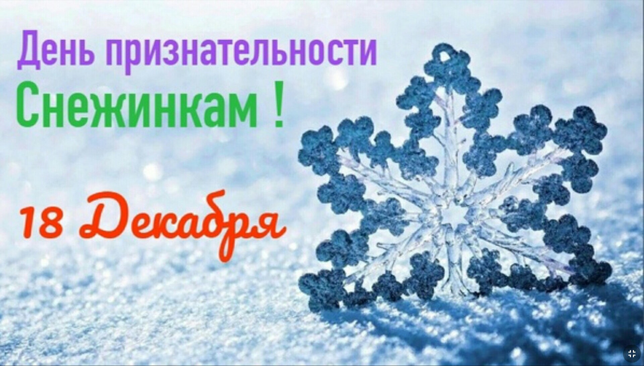 _20231218_141844