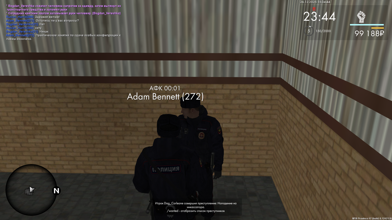 конф клавиш (2)