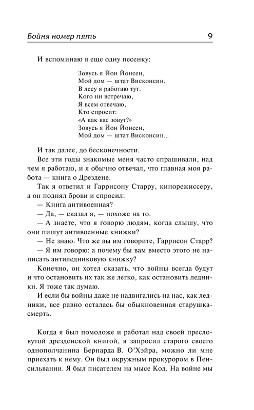 ASE000000000860983-09