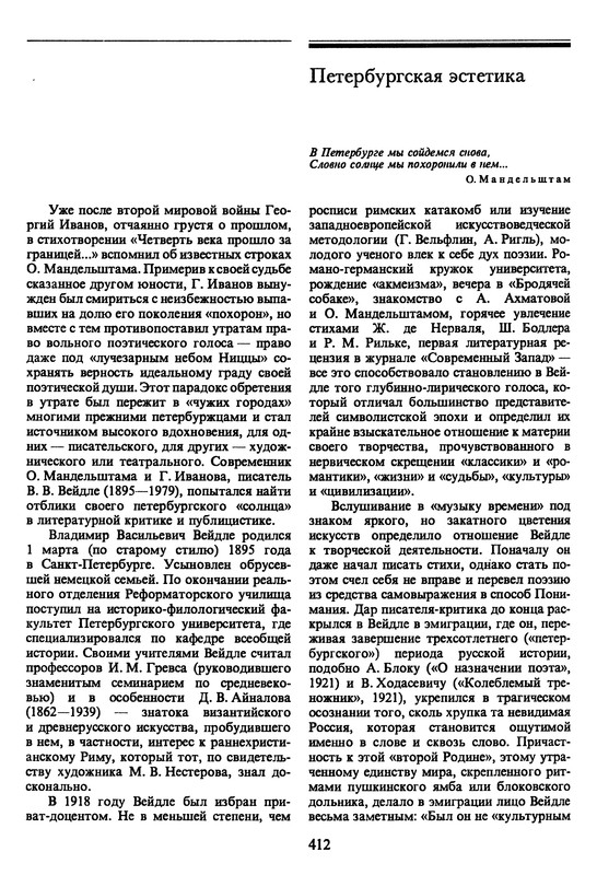 p0414