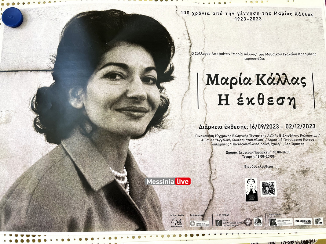 καλαςimage00001