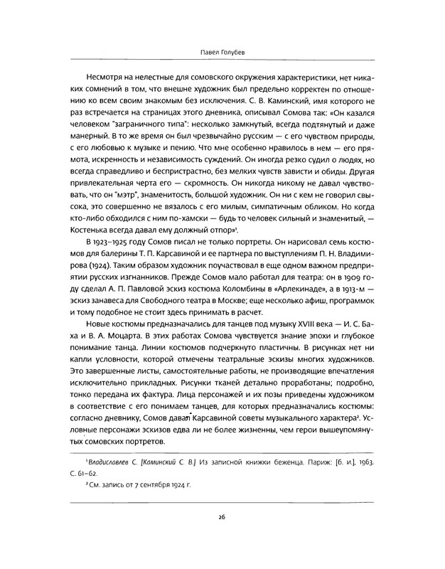 p0026