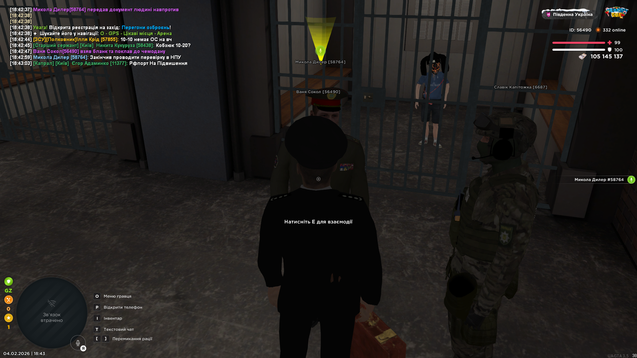 UKRAINE GTA 04 02 2026 18 43 05