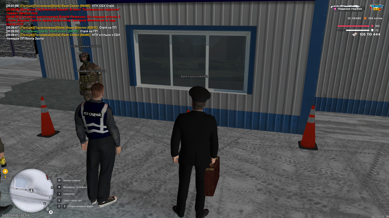 UKRAINE GTA 04 02 2026 20 09 45