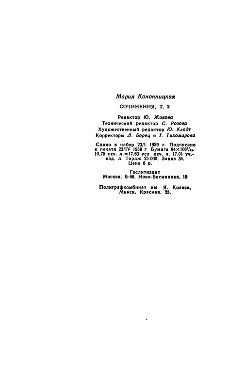 p0345