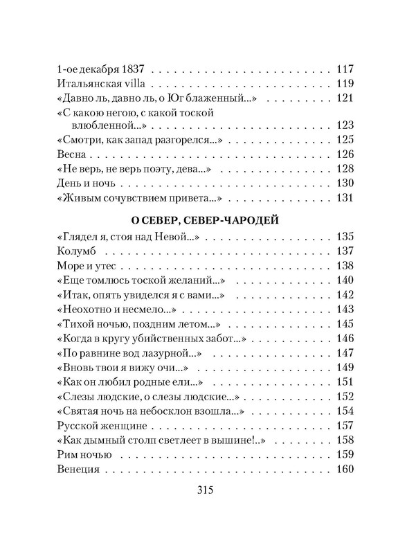 p0104