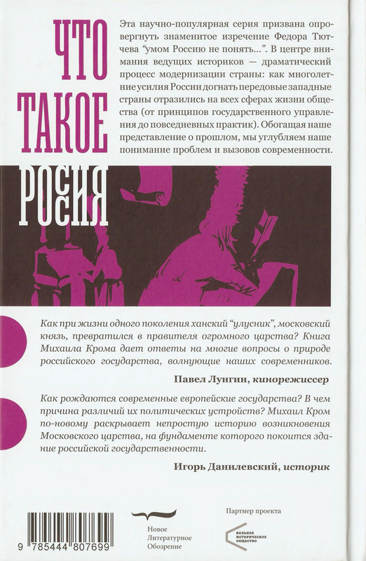 2-p0273