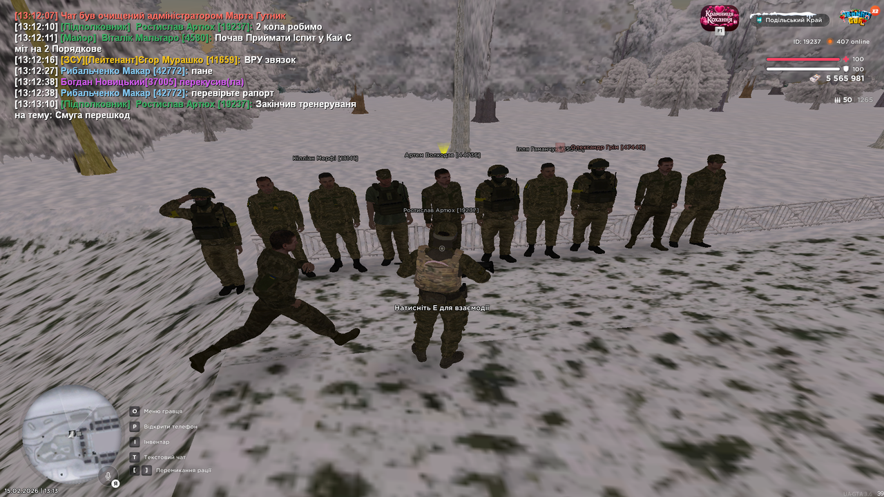 Знімок екрана (346)