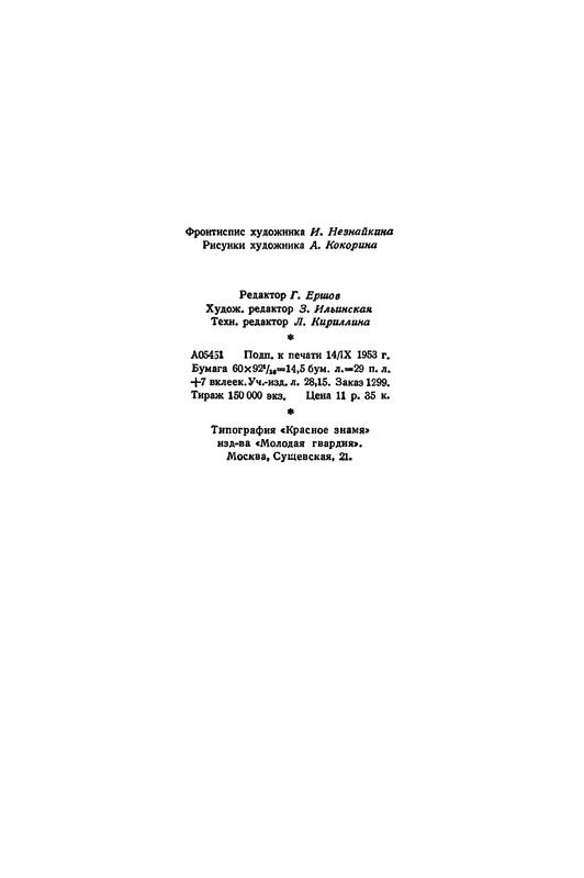 p0478