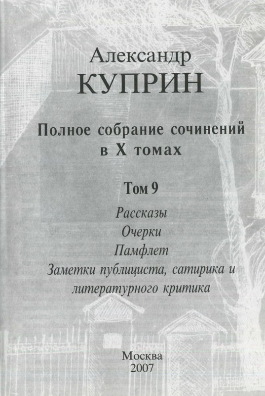 p0007