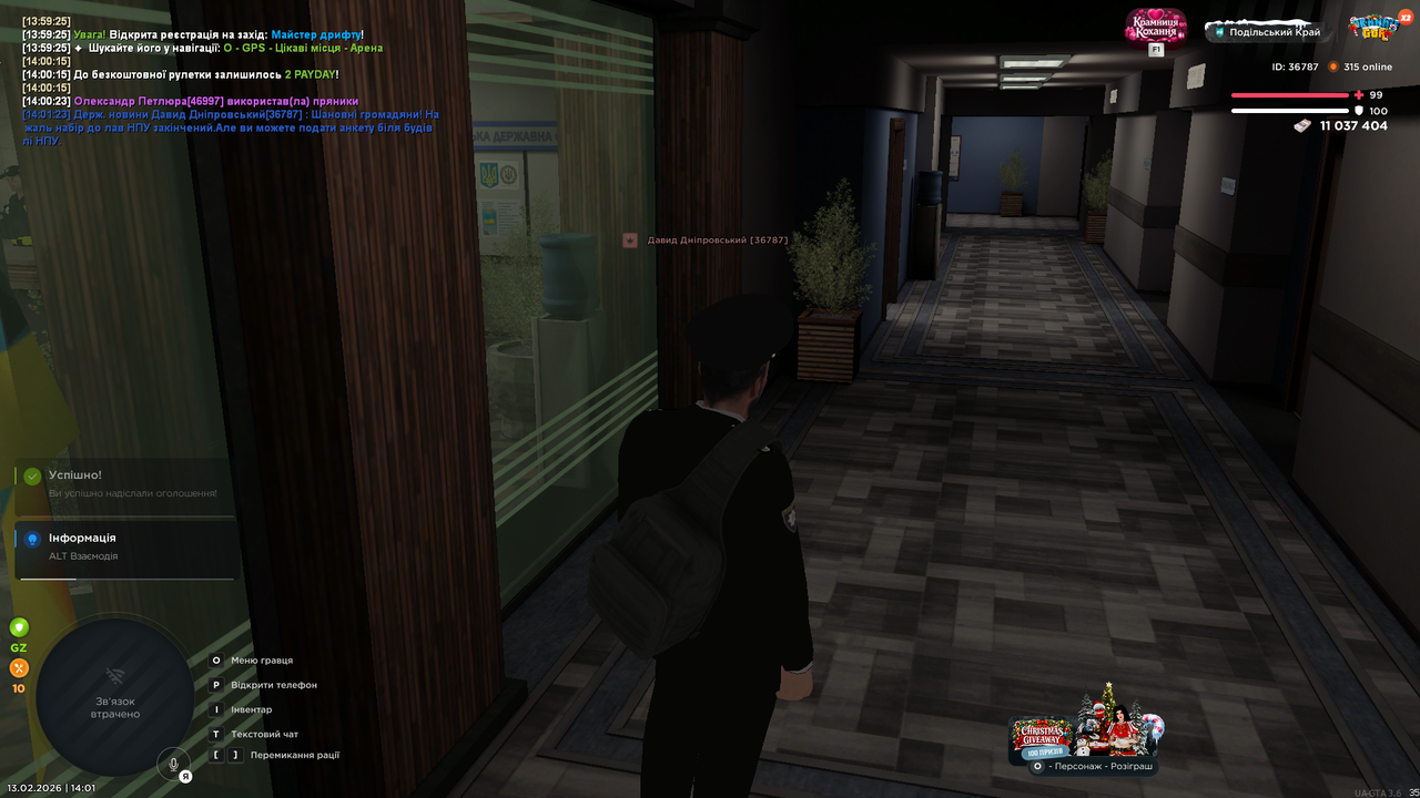 UKRAINE GTA 13 02 2026 14 01 28