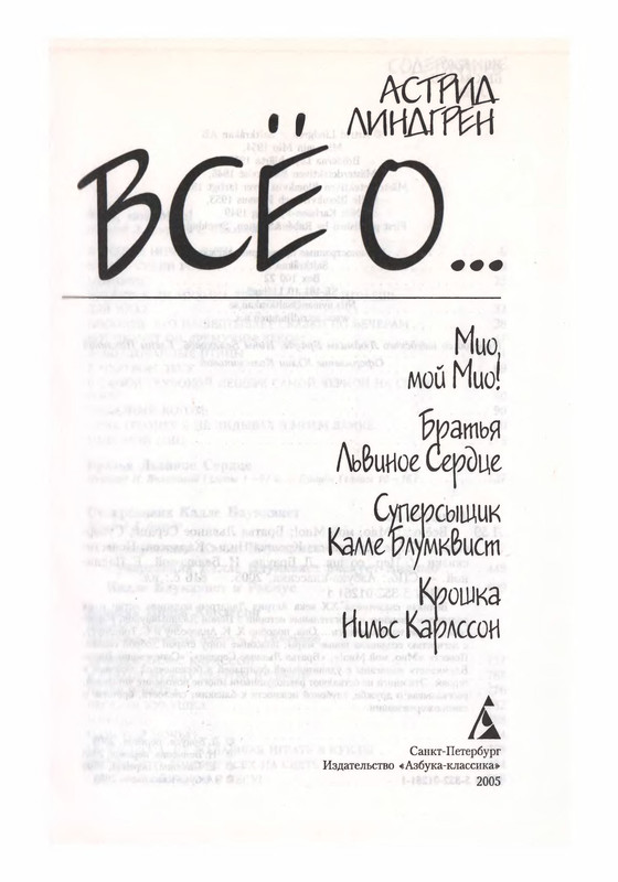 p0004