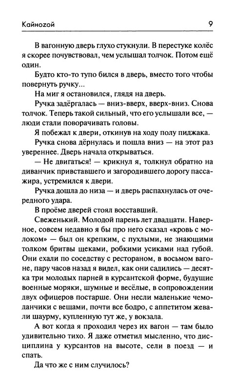 p0011