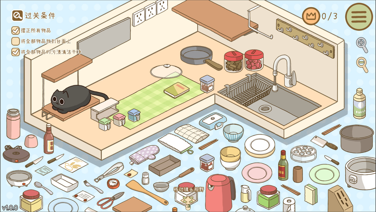 像素人生20990313(過年前福利121個遊戲)