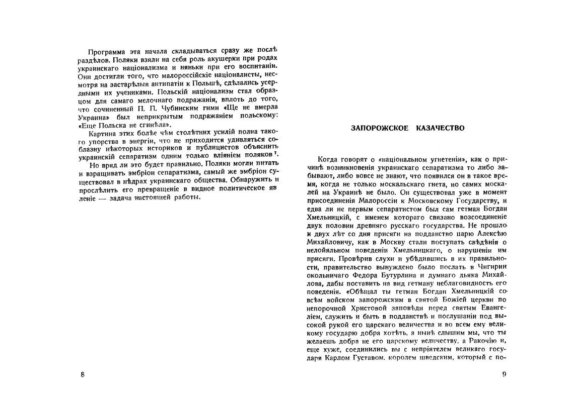 p0010