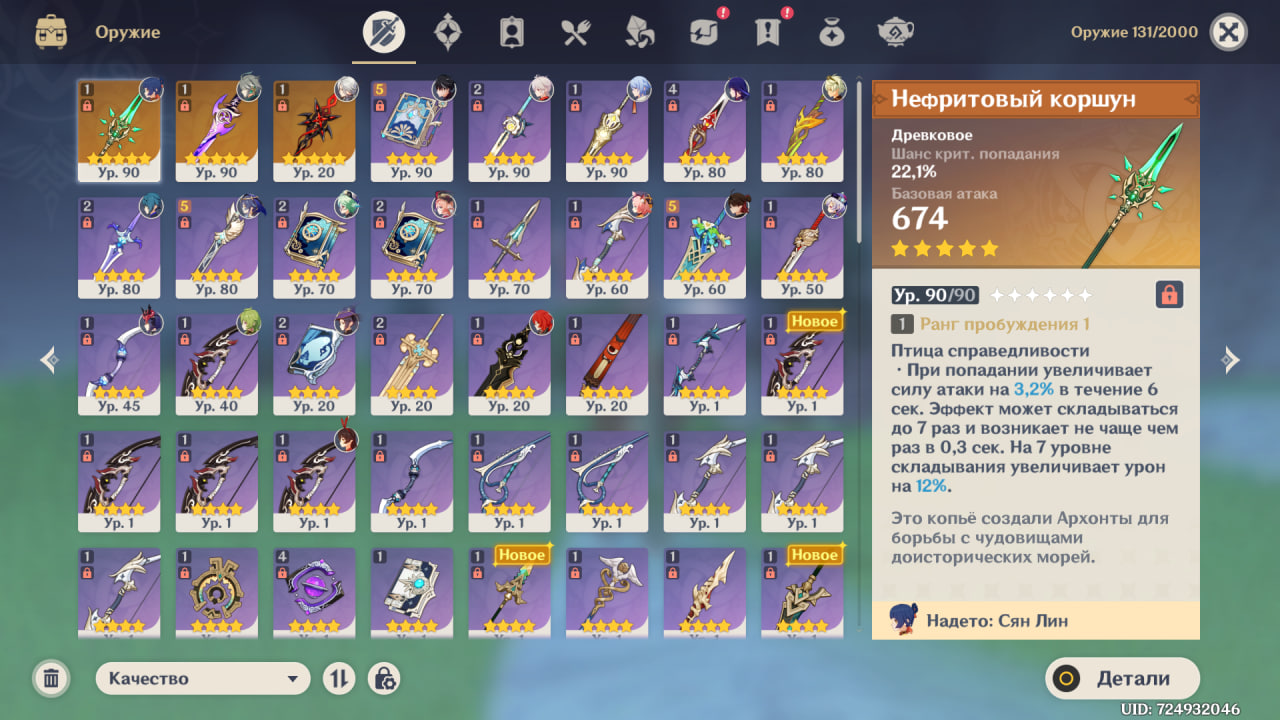 photo_4_2025-07-09_12-30-05