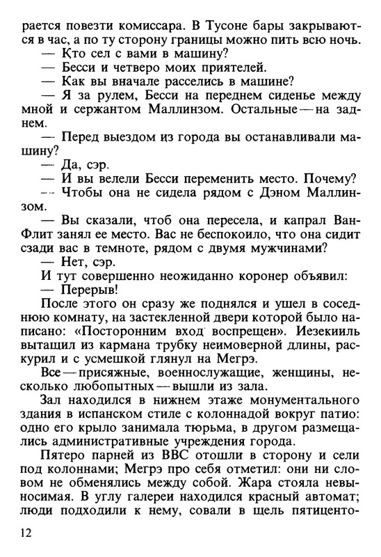 p0013