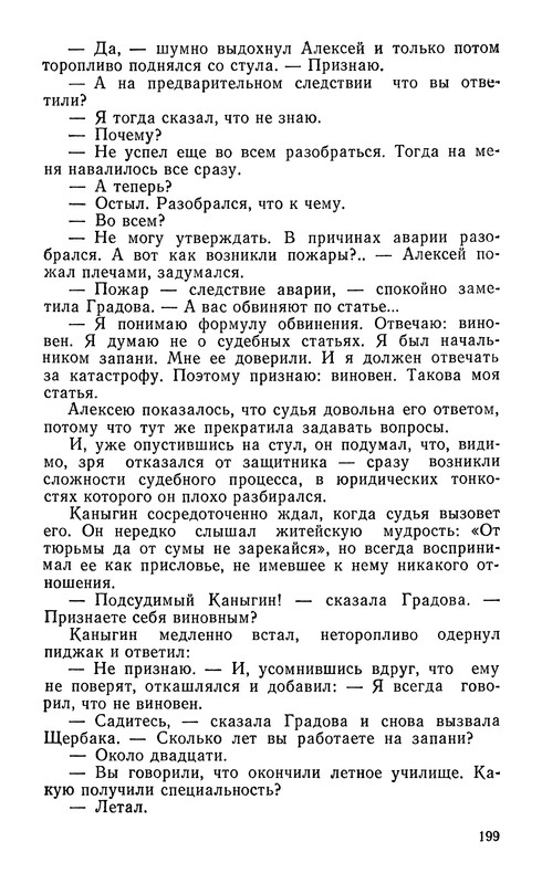 p0201