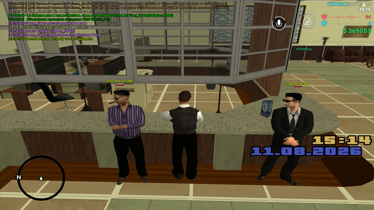 gta sa 2026 08 11 19 15 11 64