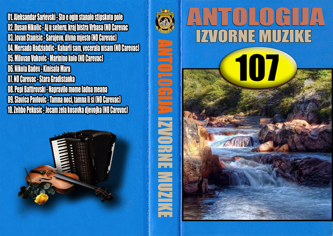 Antologija Izvorne Muzike - 107
