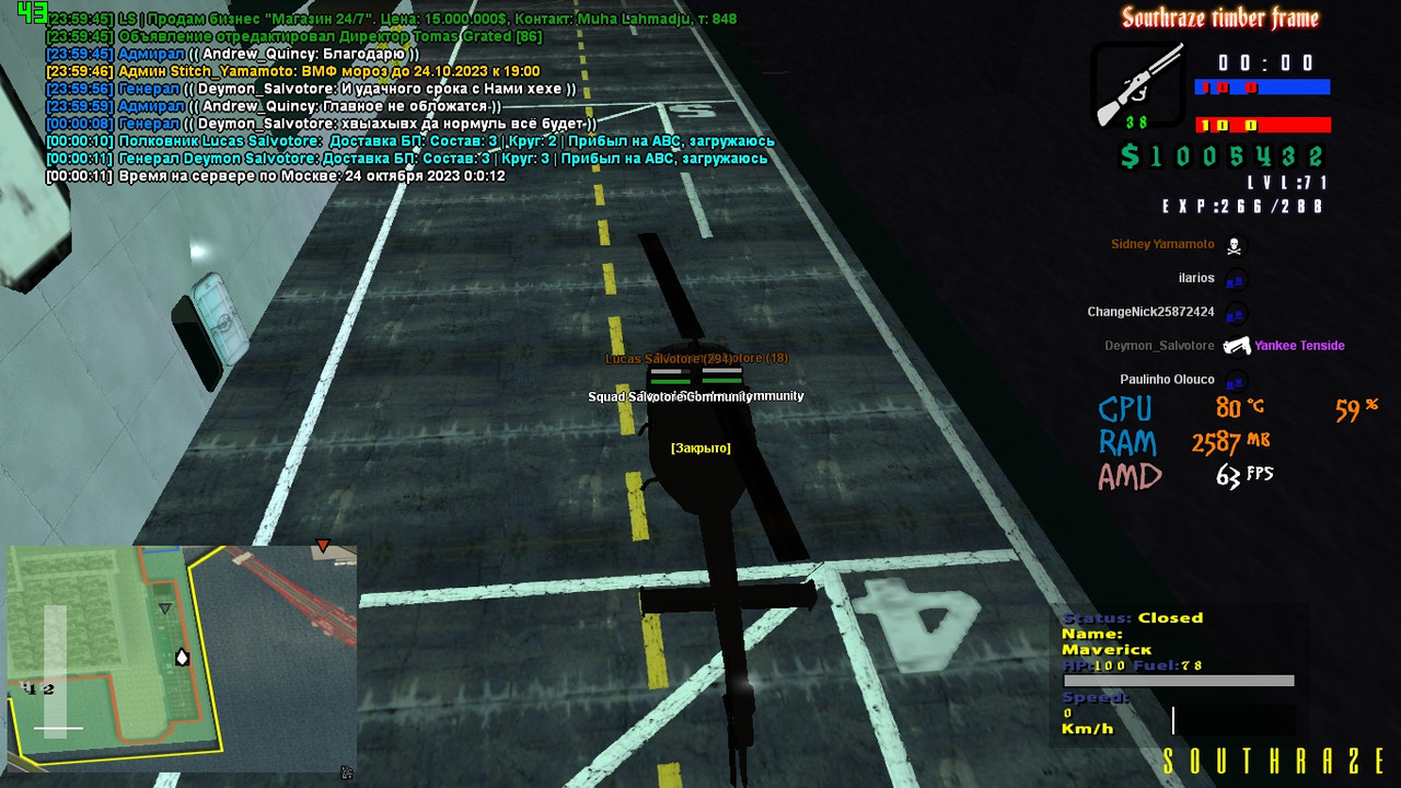 Deymon Salvotore [Aurum] [2023-10-24 00-00]