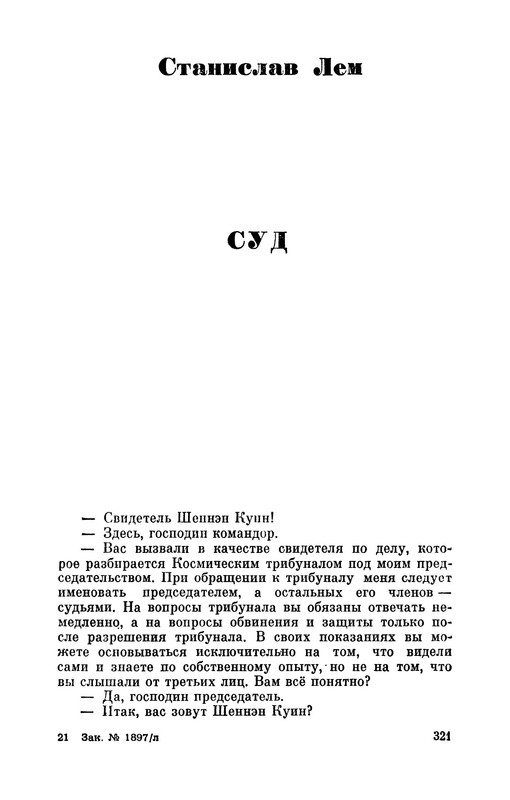 p0021