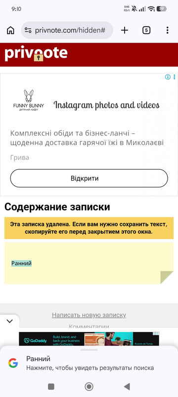 Screenshot-2026-05-25-09-10-40-388-com-android-chrome.jpg