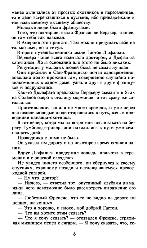 p0011
