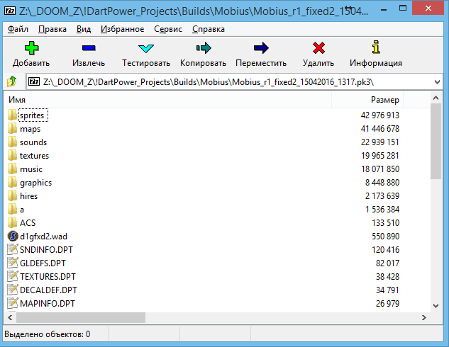 odiinБезымянный