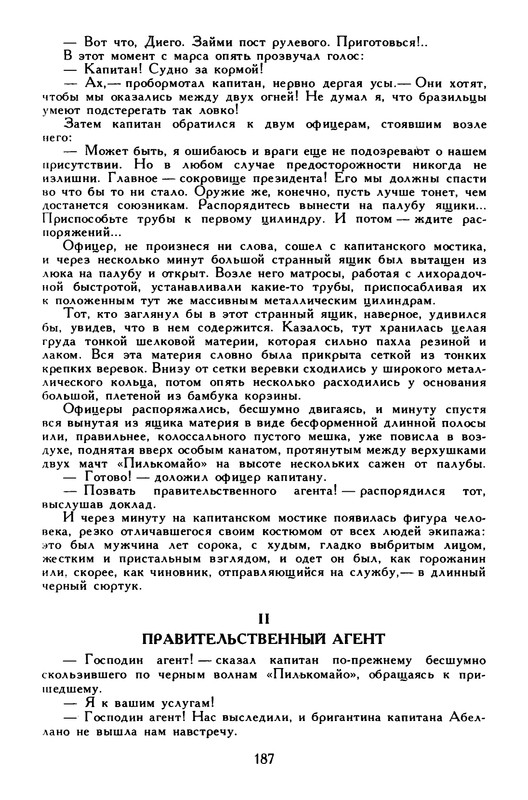 p0191
