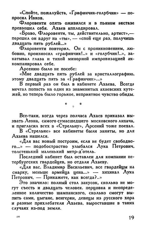 p0020