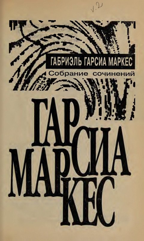 Markes-Gabriel-Pohorony-velikoj-mamy-page-0007