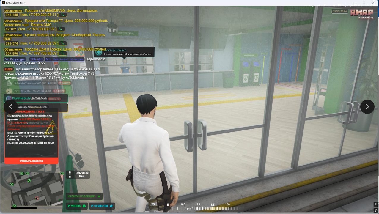 Снимок экрана 2025-06-26 172131