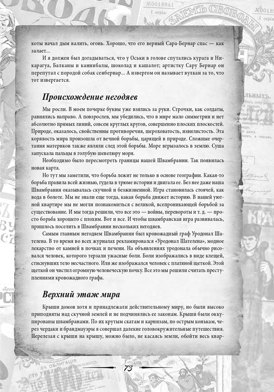 2020-page-0074