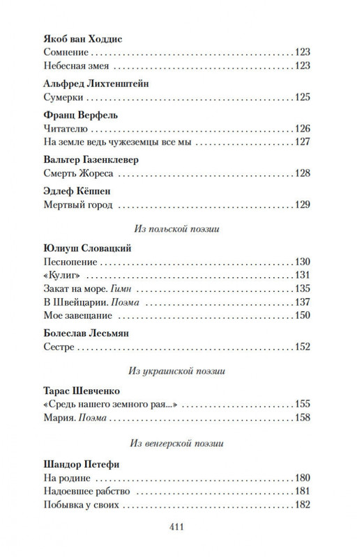 2-page-0027