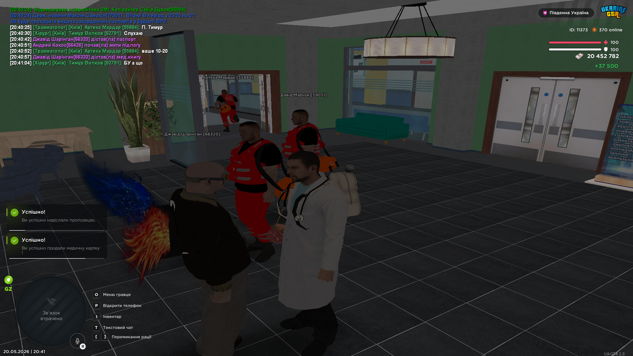 Grand Theft Auto San Andreas Screenshot 2026 05 20 20 41 10 87