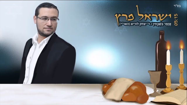 תמונה