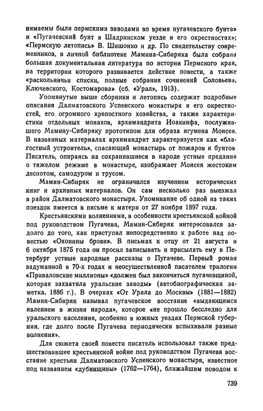 p0740