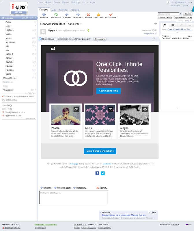 Письмо «Connect With More Than Ever» — Myspace —