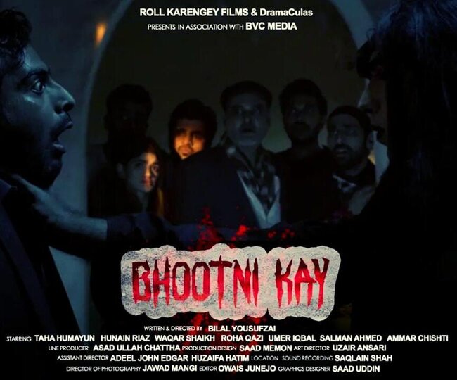 Bhootni Kay (2020) Urdu 1080p | 720p | 480p AMZN WEB-DL H.264 AAC Bhootni Kay (2020) Urdu 1080p | 720p | 480p AMZN WEB-DL H.264 AAC