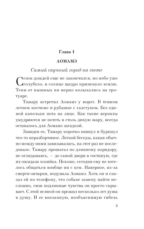 ITD000000000201545-page-0005