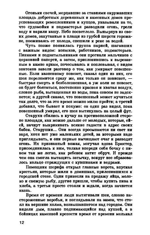 p0013