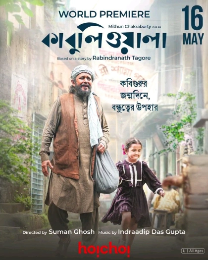 Kabuliwala Poster